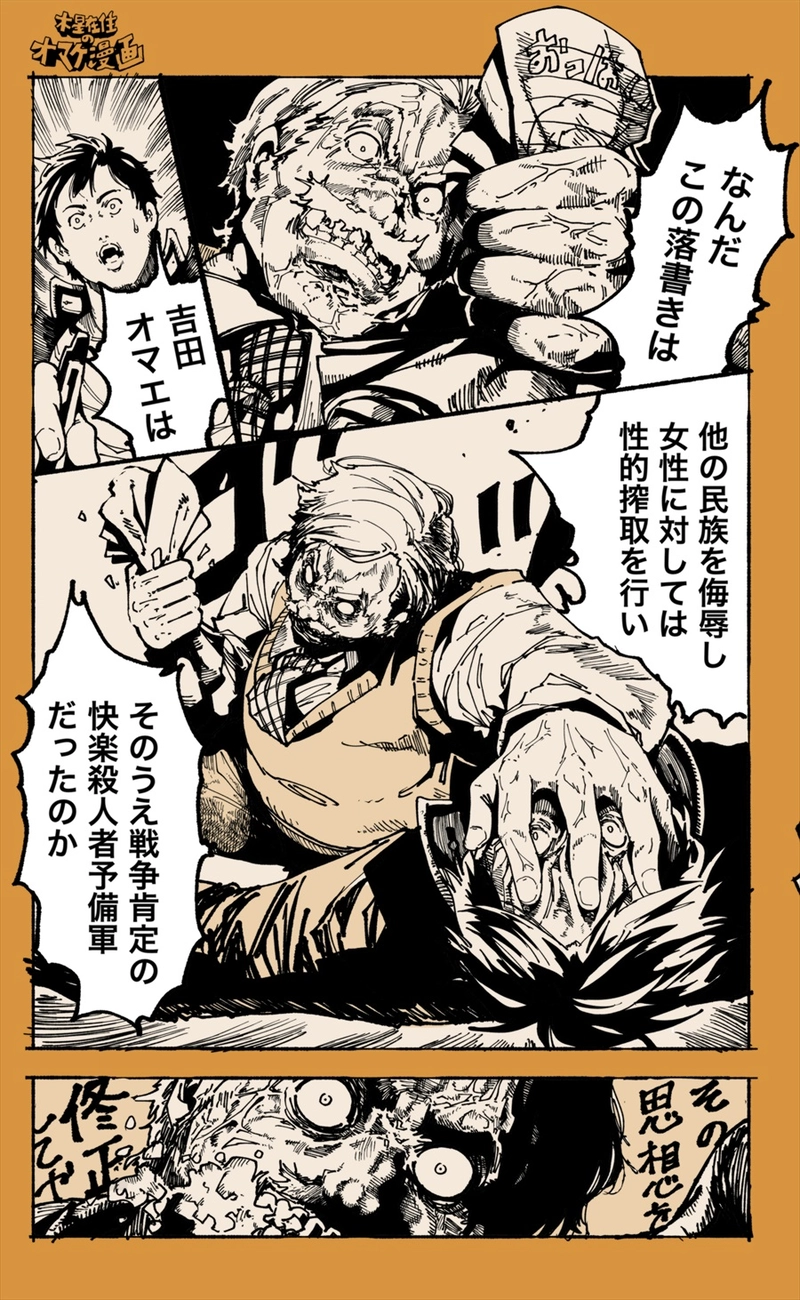 【64話】祝単行本化WEB漫画「機械人形ナナミちゃん」