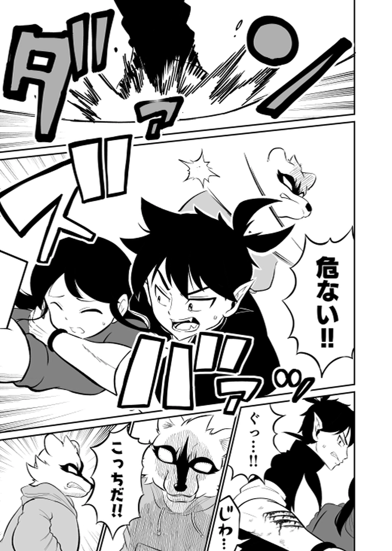 第5話『少年、登校す（後編）』