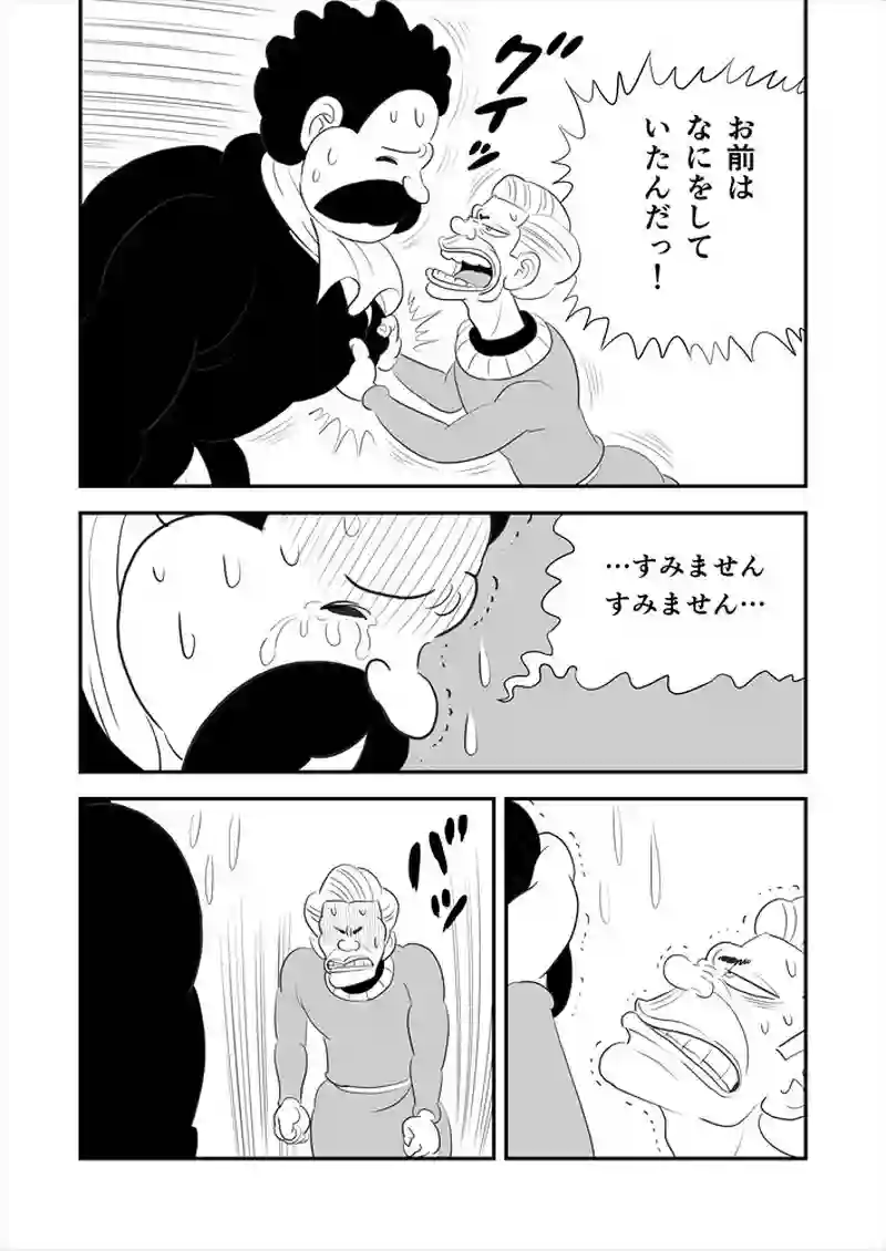 265話目