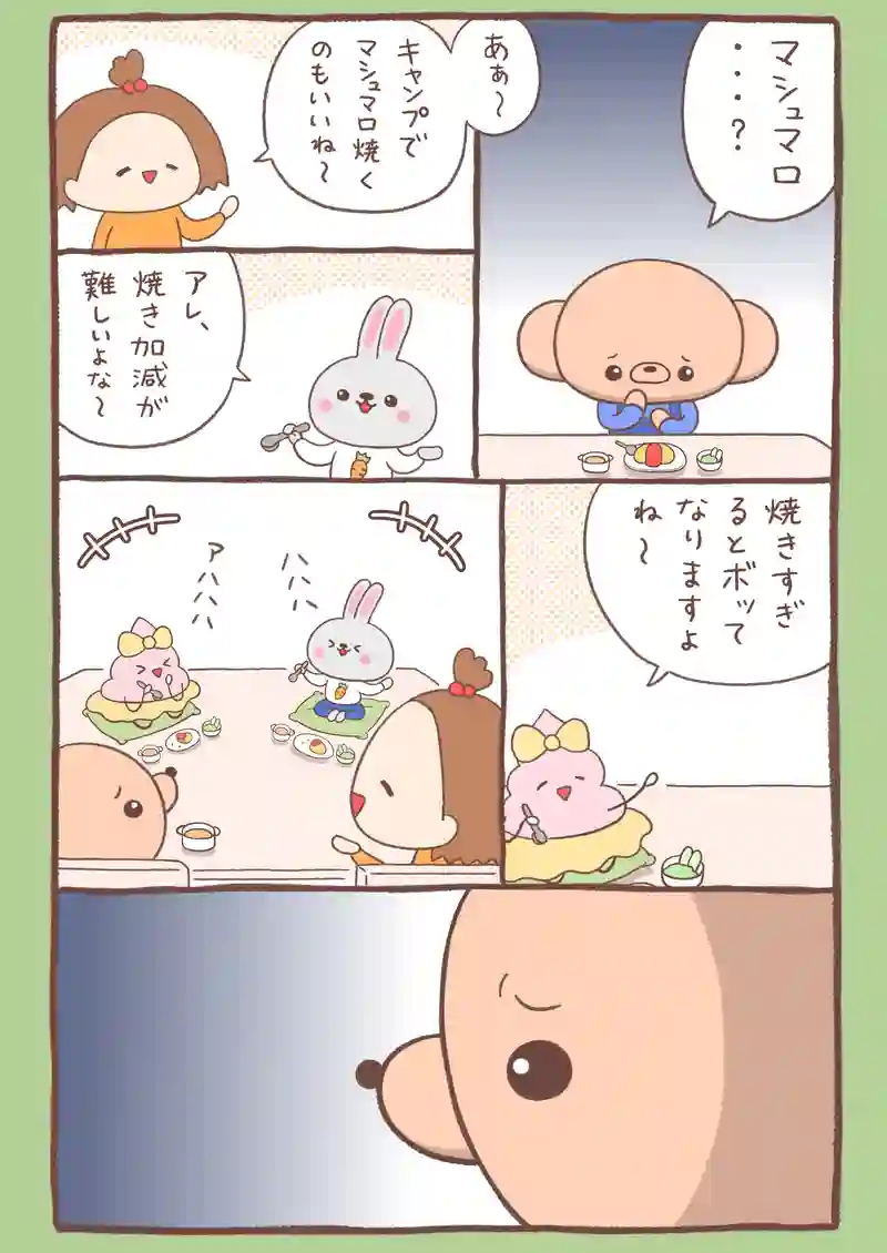 オムライスキャンパー《後編》