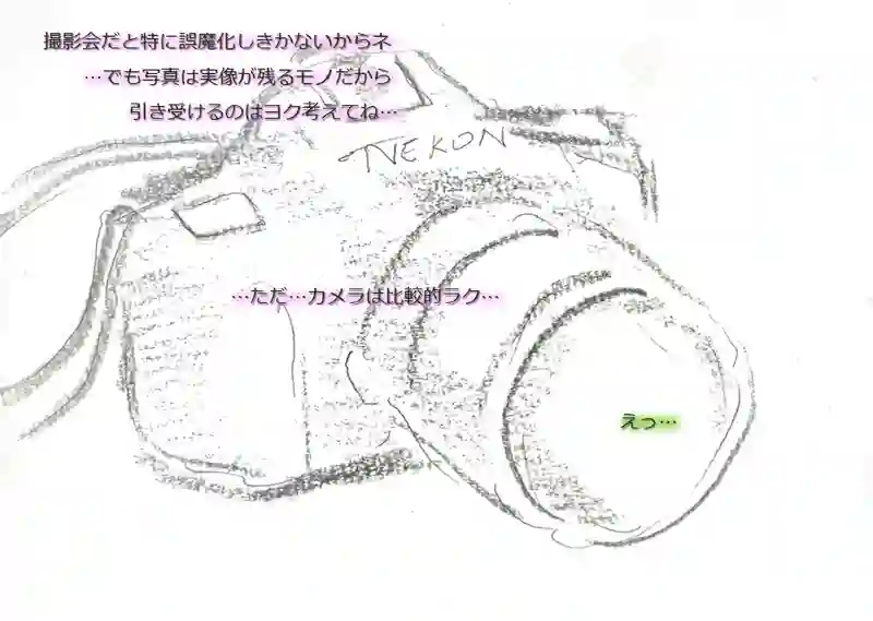 LAP.100 かけもち3