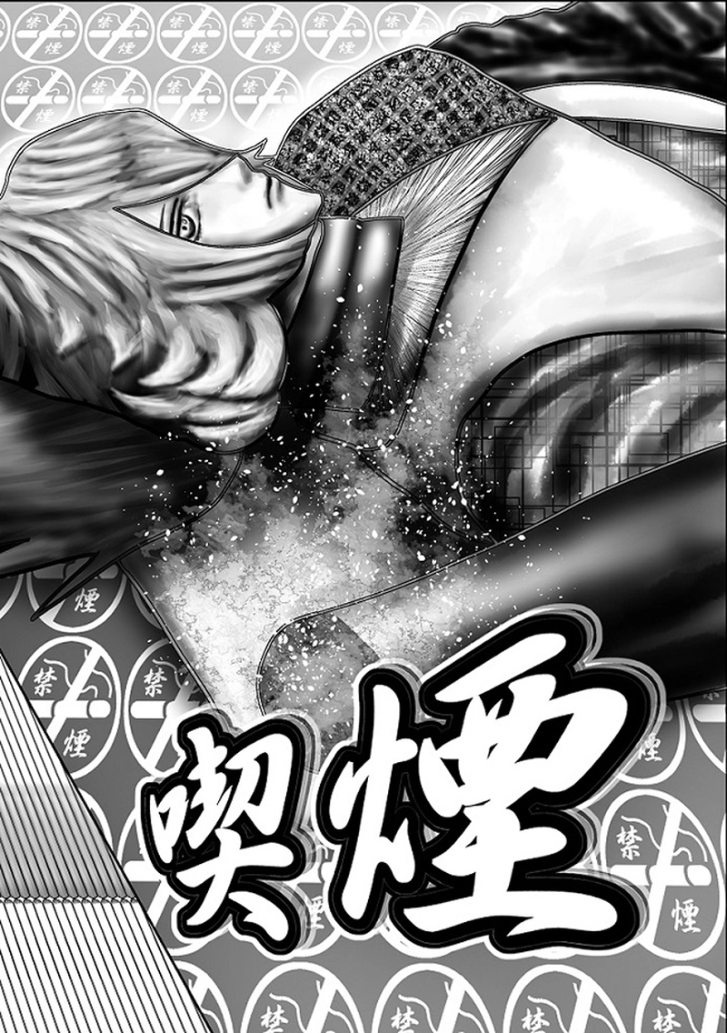 キツい喫煙　１本目　裏切りの発煙塔