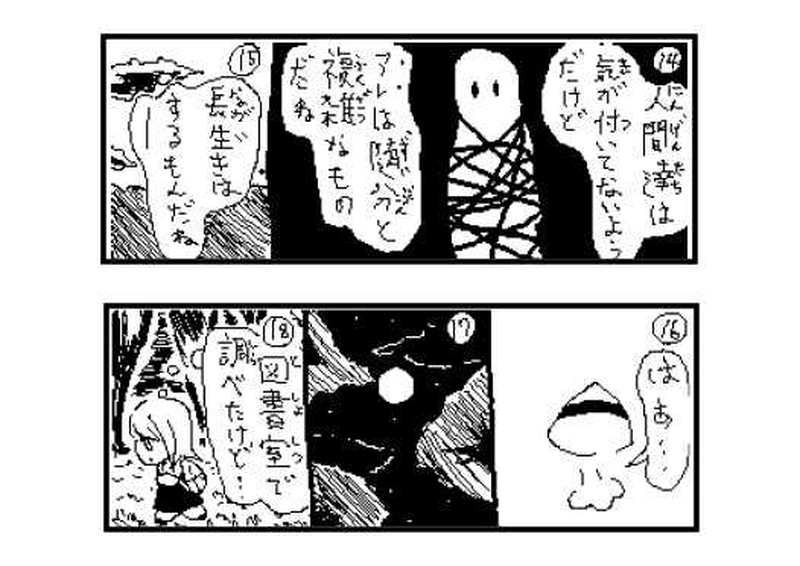 第１２話　精霊王