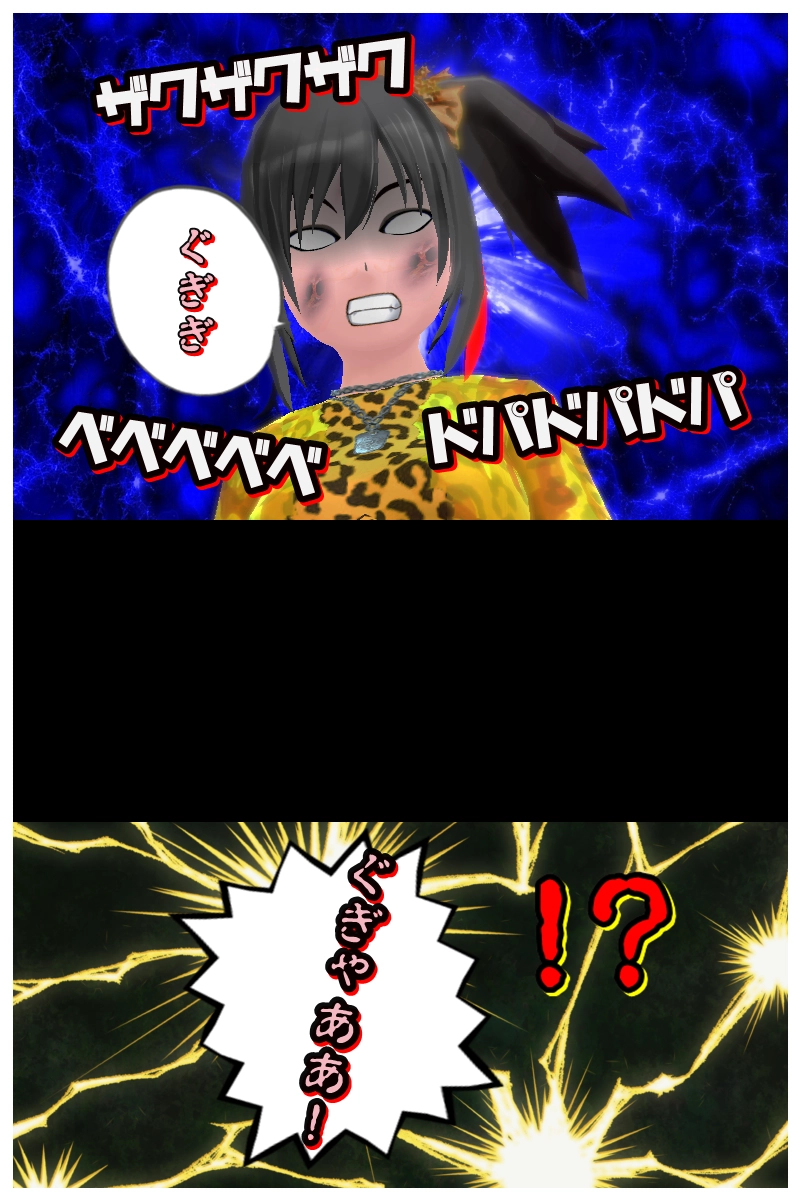 第三十二話「君子の作戦」