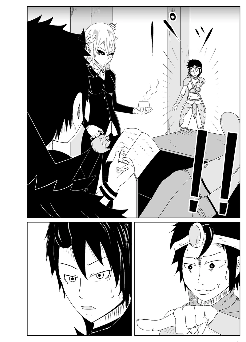 第一頁　勇者ヒラルス