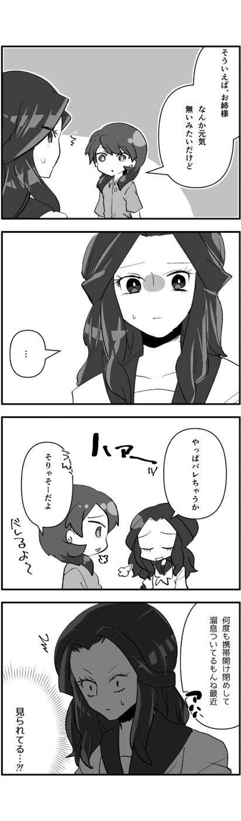 てんびん◎でいず