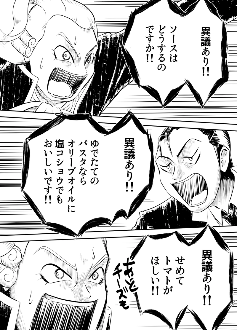 十八、ウェアフォックス案件　２