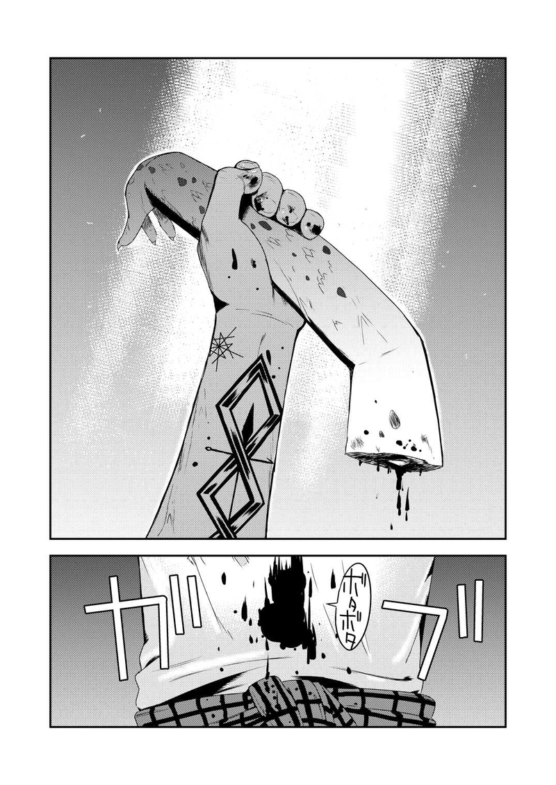 #5 a good neighbor_2