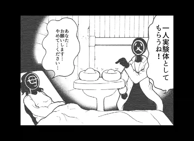 第３８話