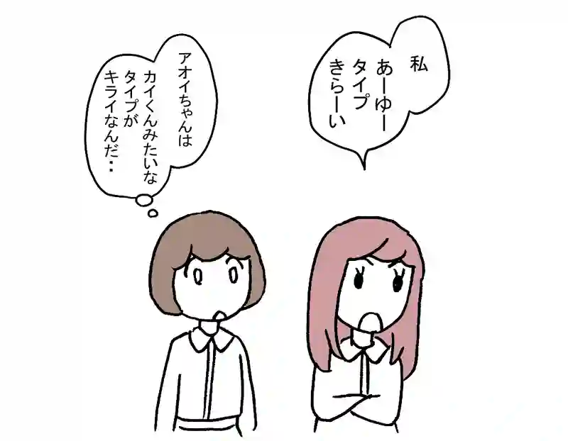 6.むぎ友・青井葵