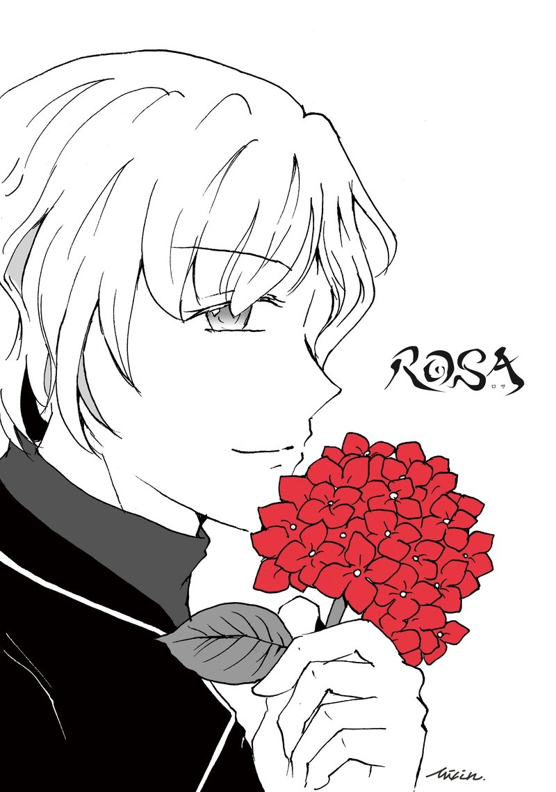 episode21.　世界樹