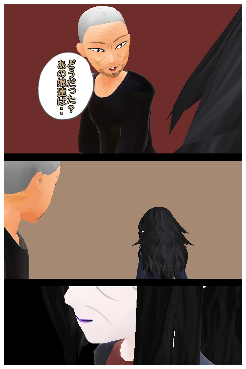 第一部　最終回　計三十三回「バンド活動とは果てしなく長き道なり」