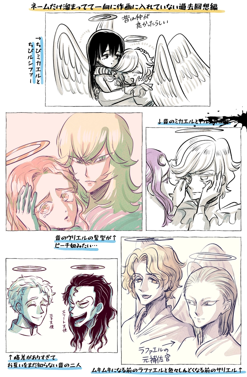 2020年おみくじ回