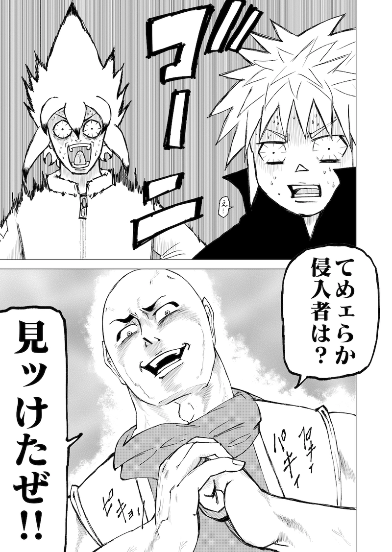 Re:091 引き寄せる