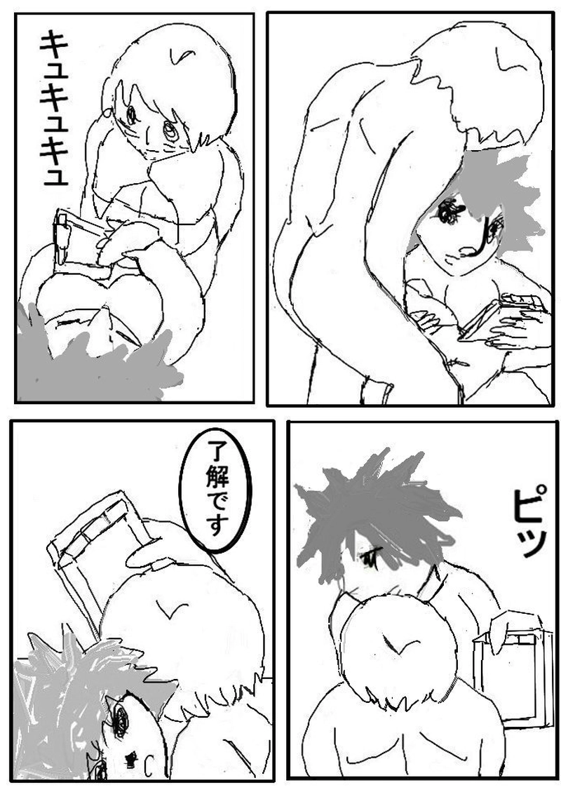 第十九話　森の主