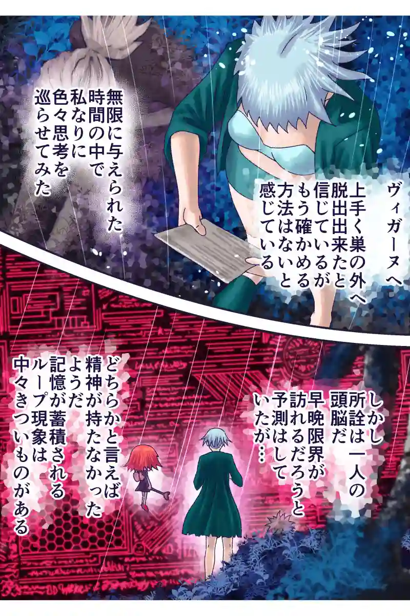 その136
