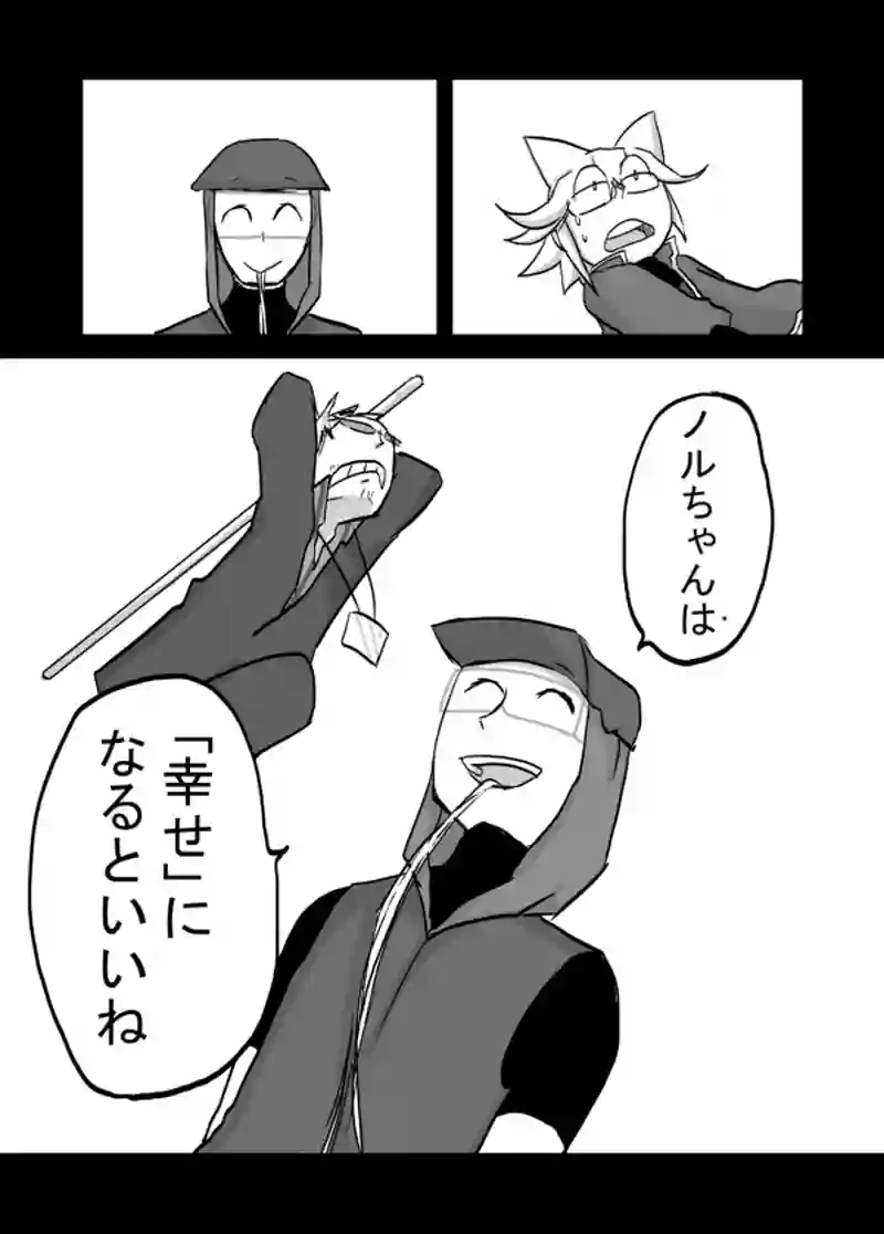 ８２話：息子の追慕（許さんよ）