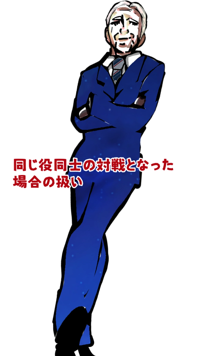 RiZ and Tyler.リズとタイラー（537p〜558p）