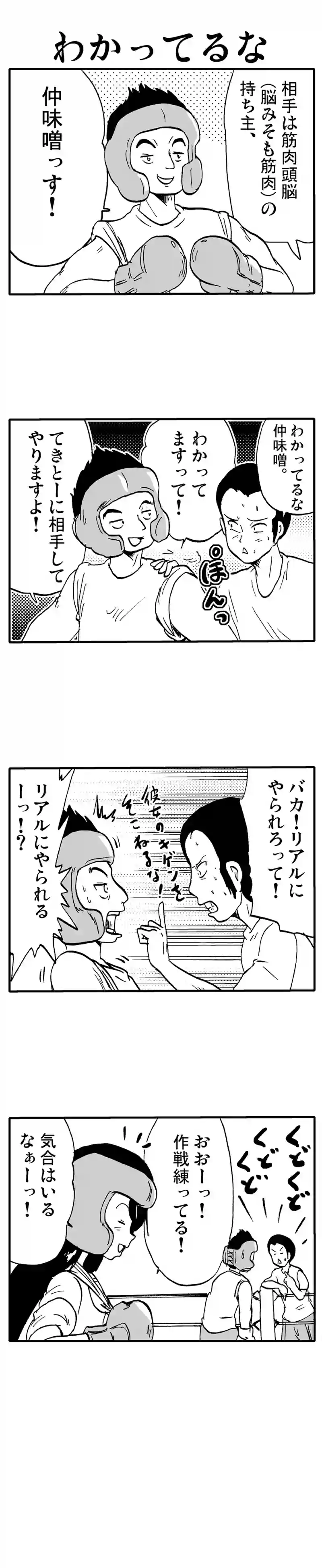 カレンの当然