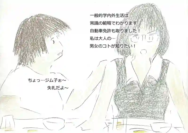LAP.157 本日は雨天…2