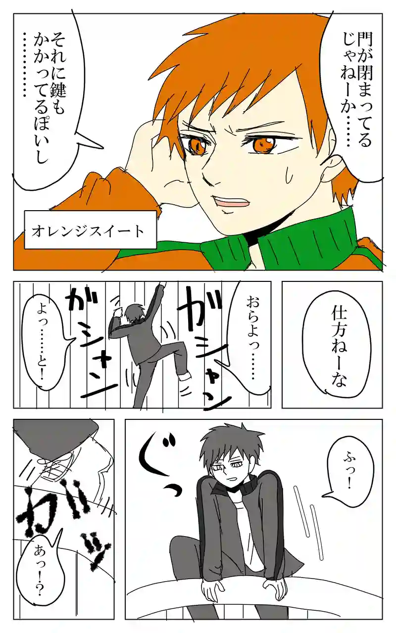 １話
