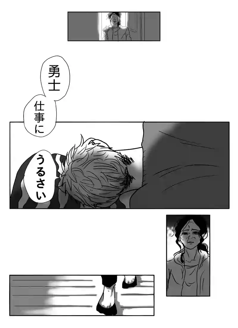 8.dream