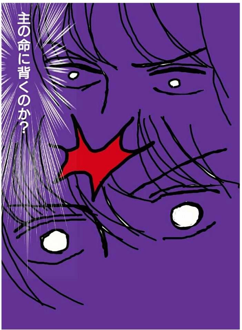 ヴァンパイア星人99