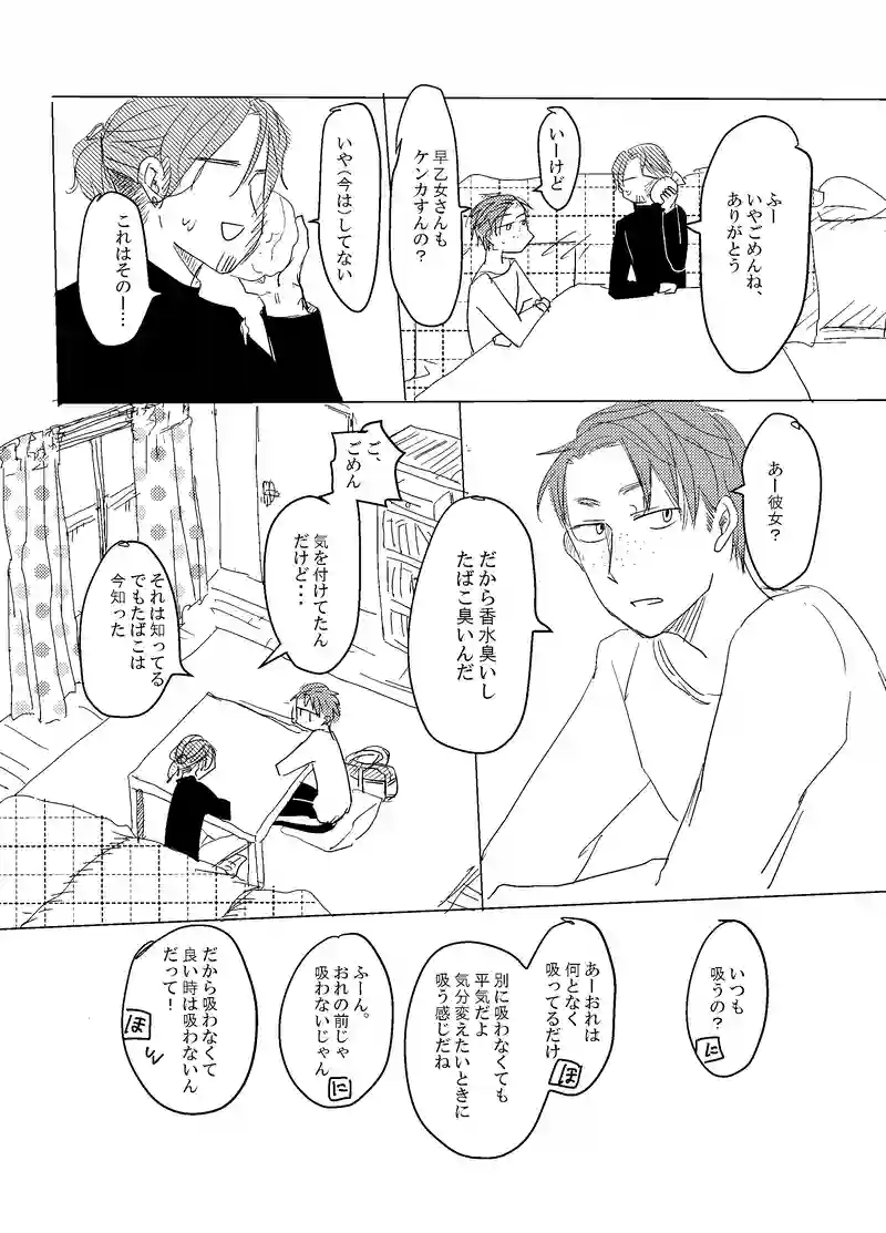 変性のすゝめ