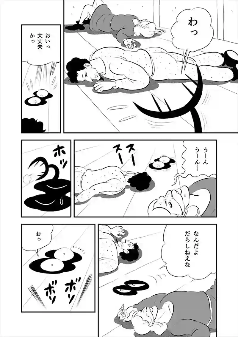 251話目