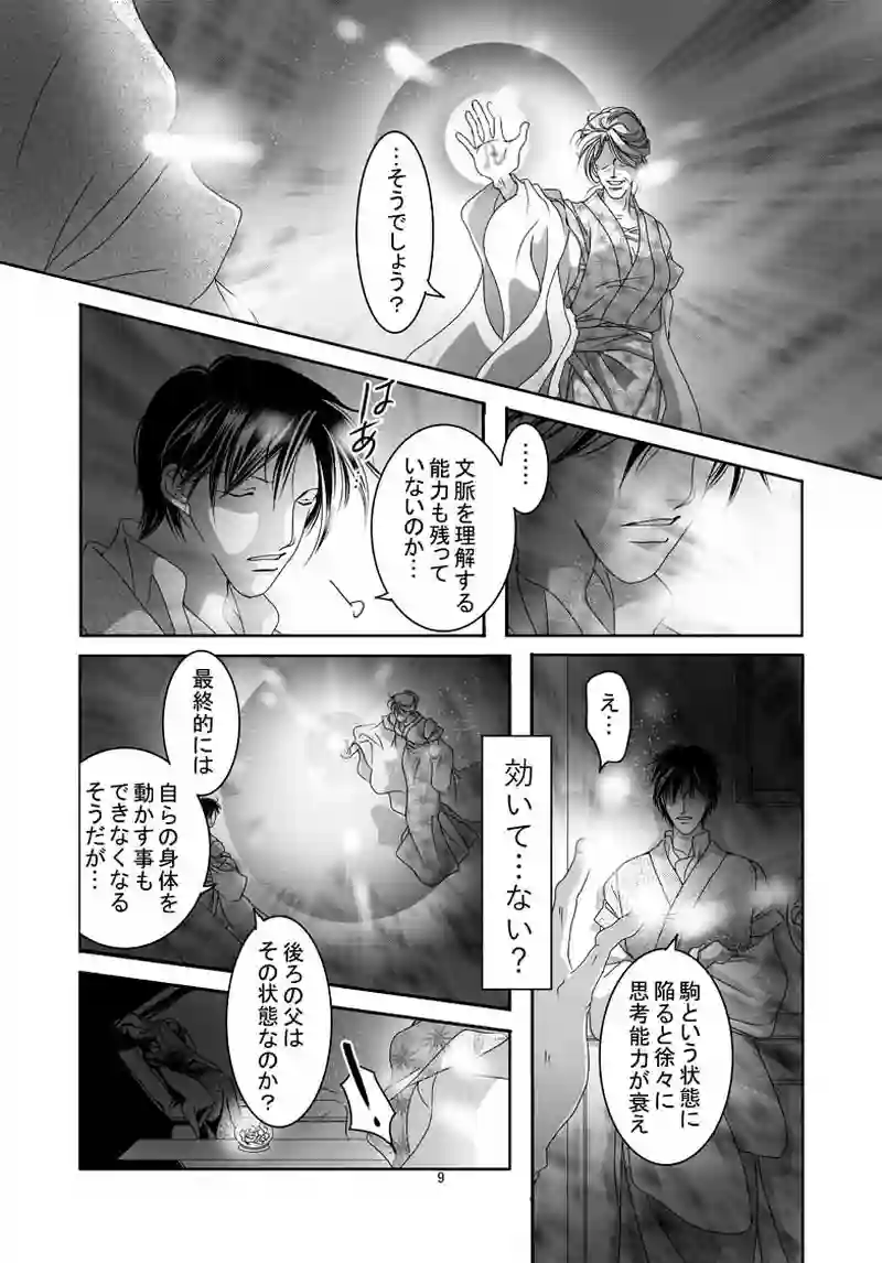 №23（1）