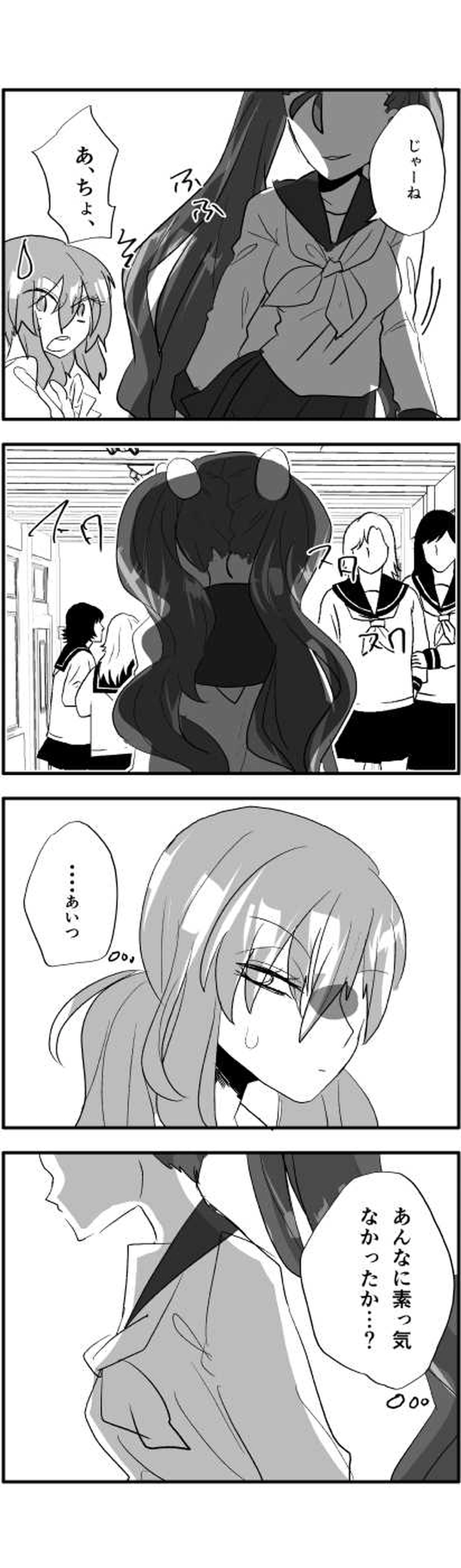 キライ◎だいず？