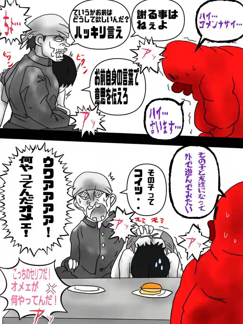 第三話　お風呂で幽霊の世界