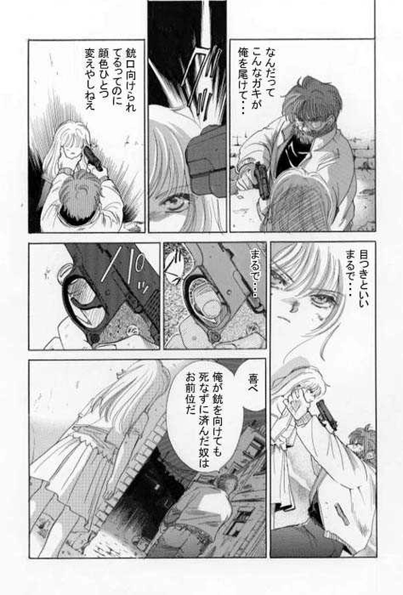 メタフィジーク