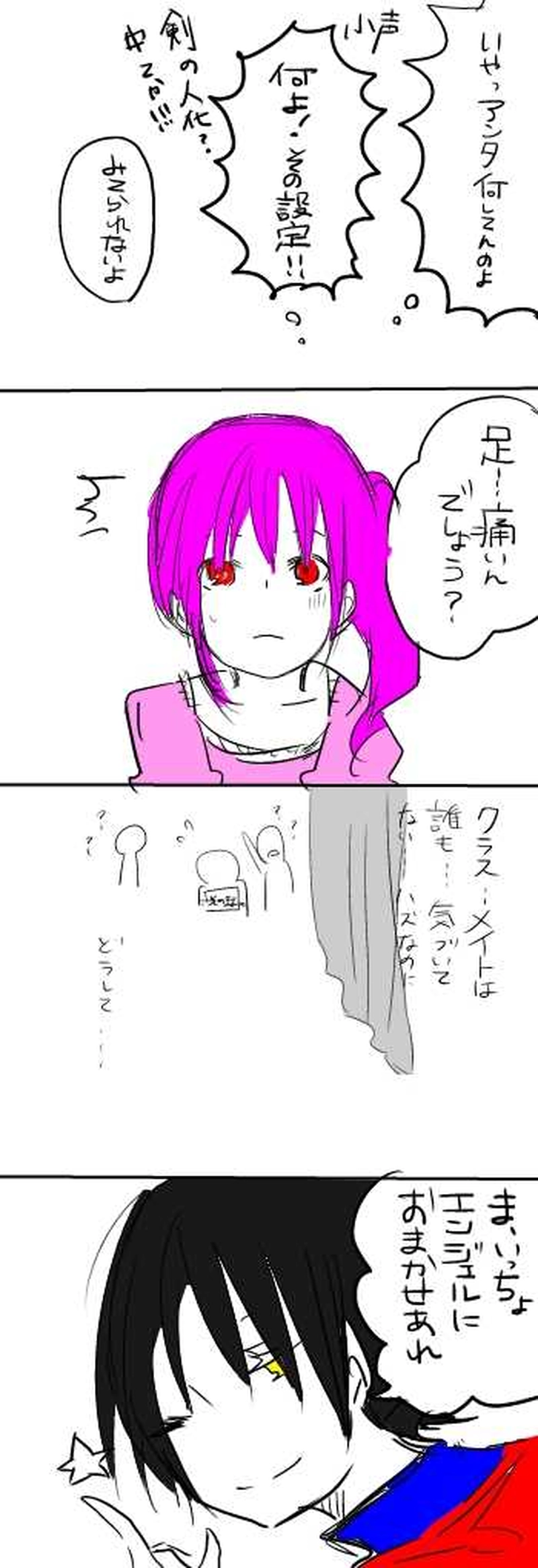 ３６、文化祭８