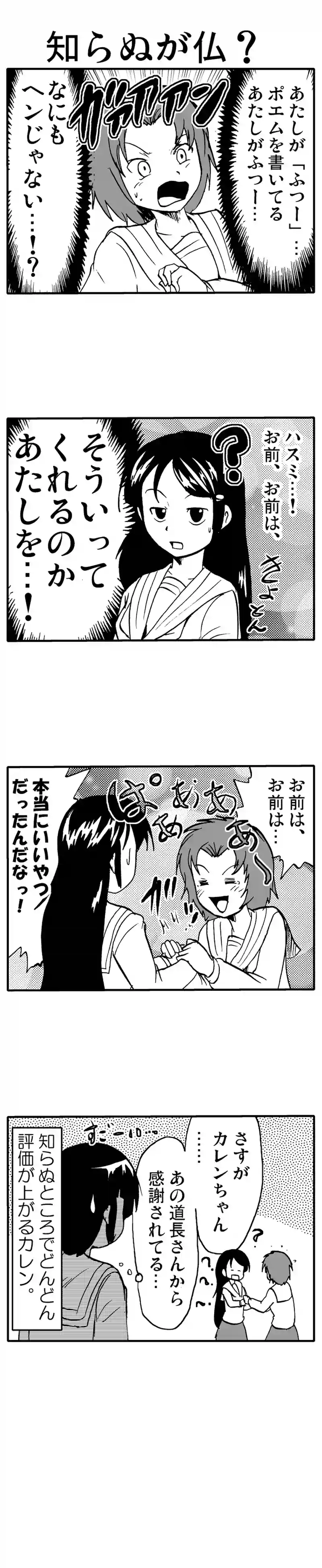 くも