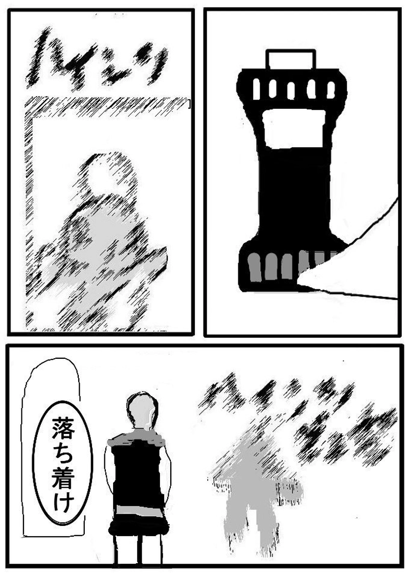 第二十四話　選択授業