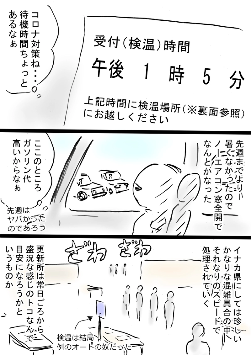 金〇メダルマンセブン TWO