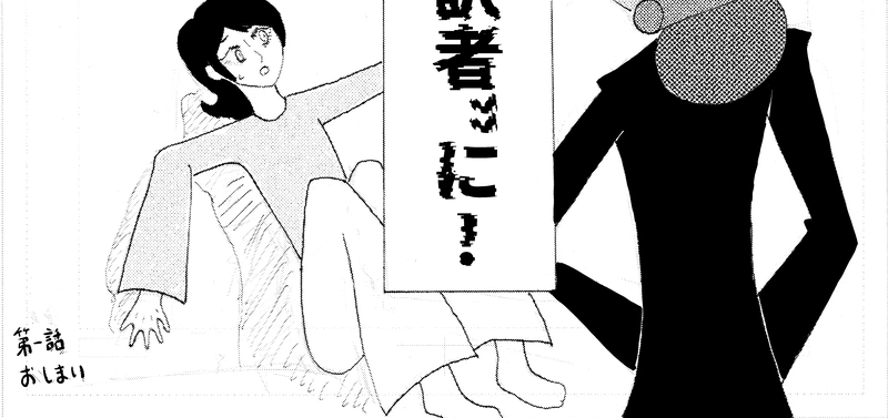 第一話　翻訳者トラン