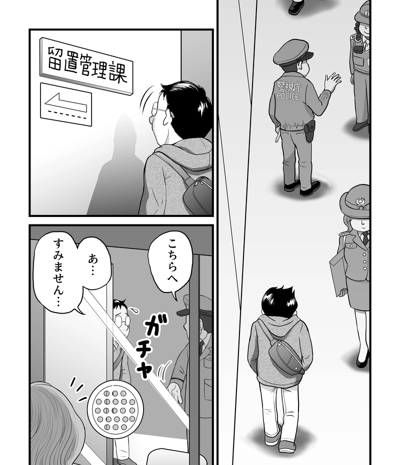 小田真嘉物語　第一話