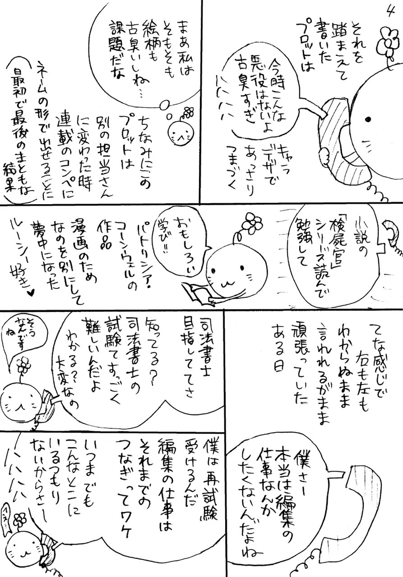 すみっこインディー作家のささやかな（？）抵抗