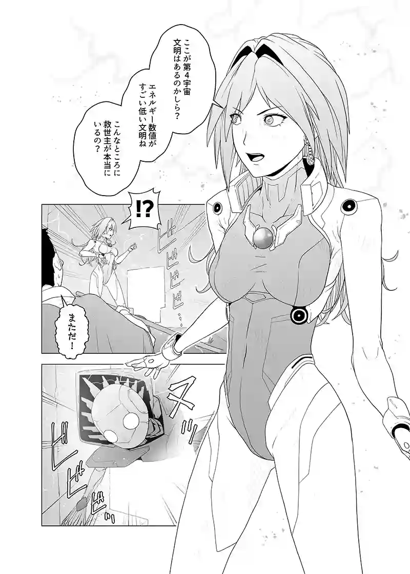読み切り