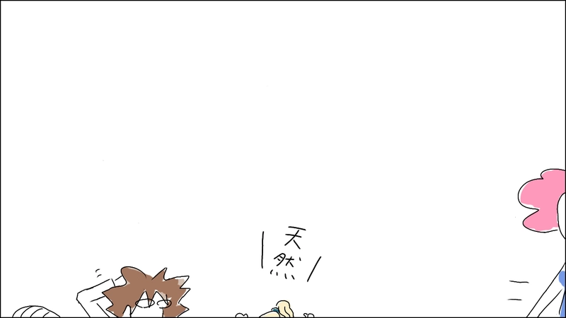 其ノ一のマイナス二十くらい