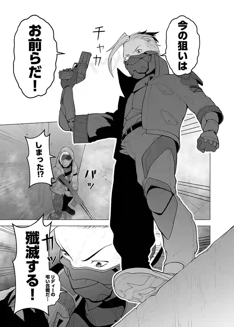 読み切り