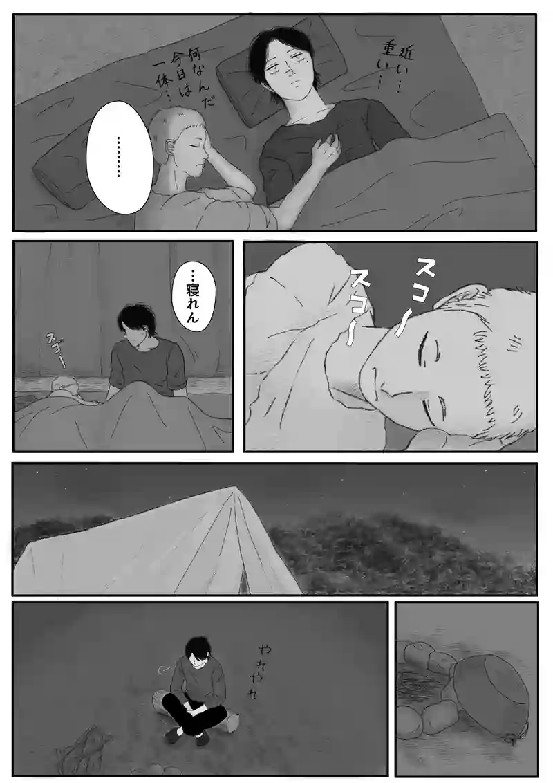 その11