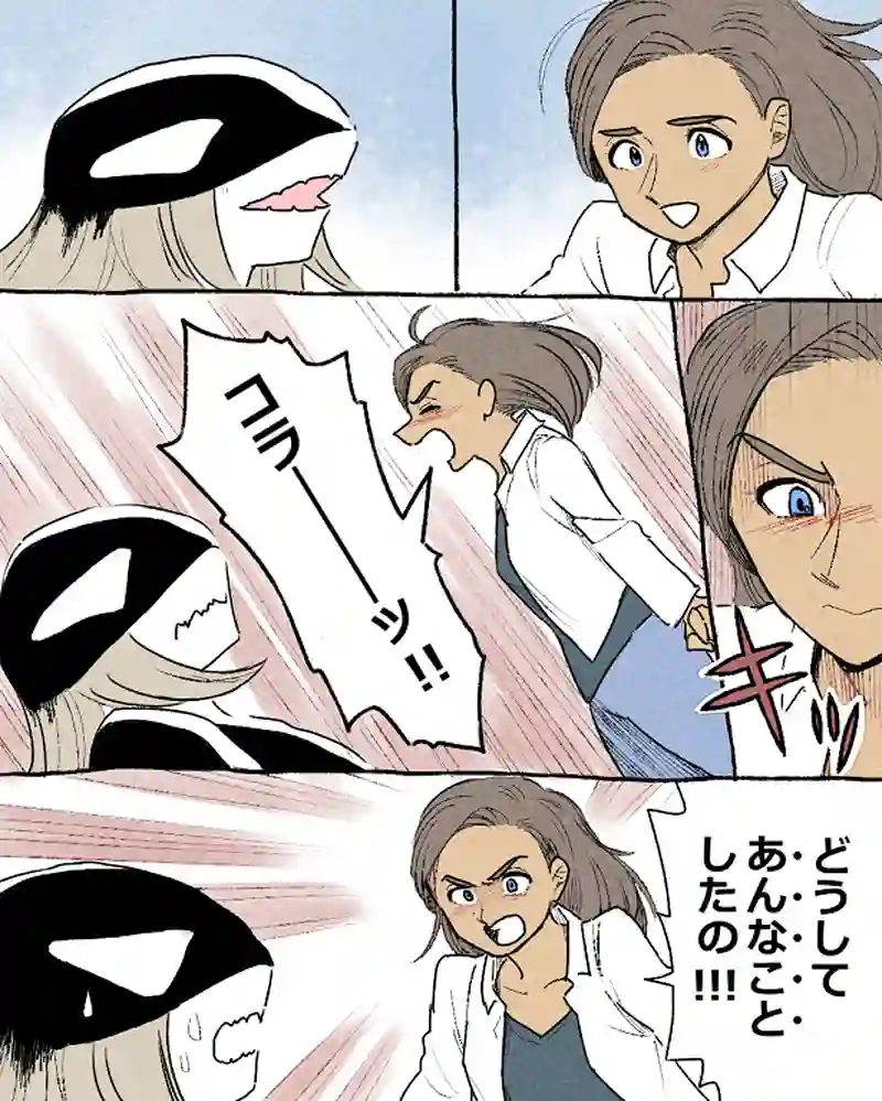 モルトバール１２後半