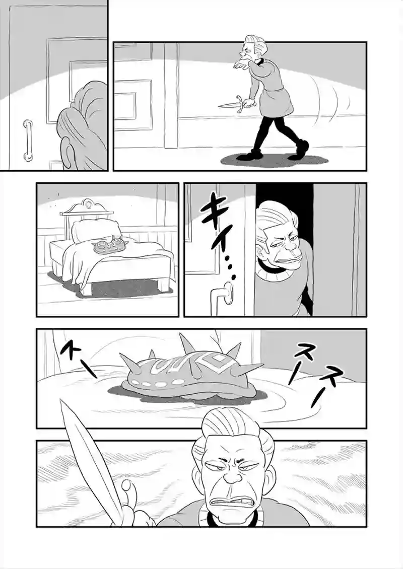 265話目