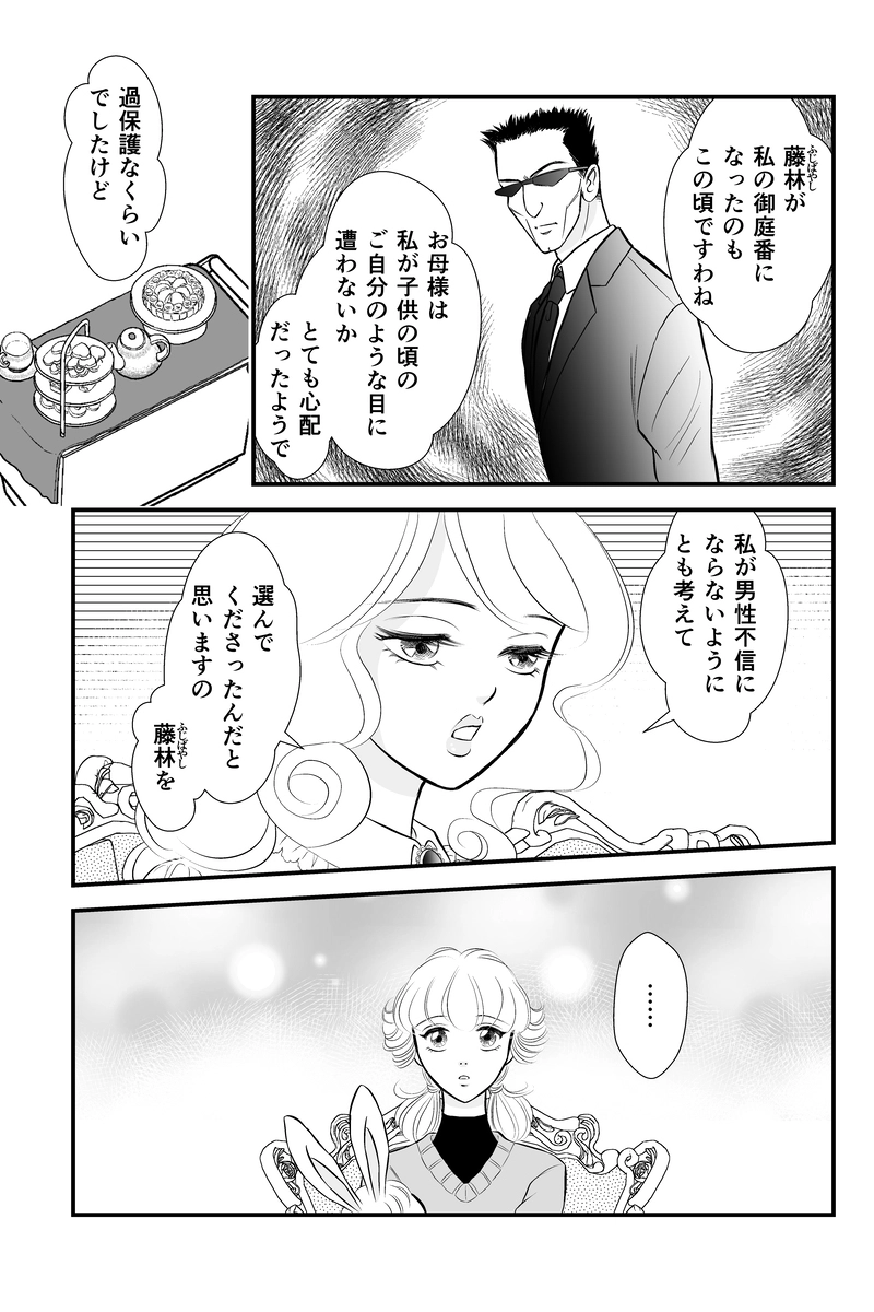 休み時間２「昔ばなし」