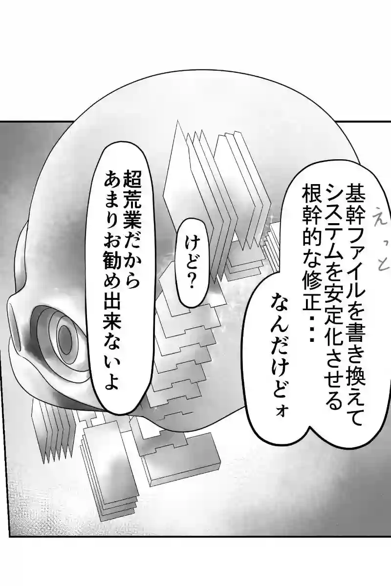 その35