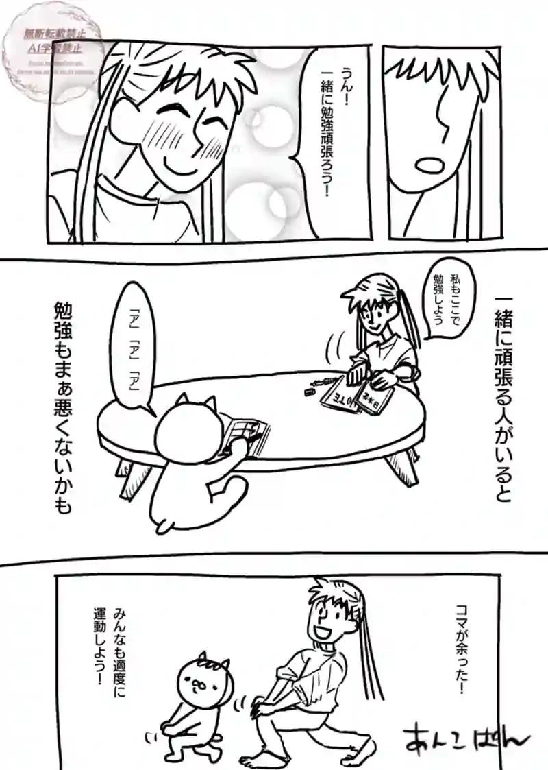 86〜90