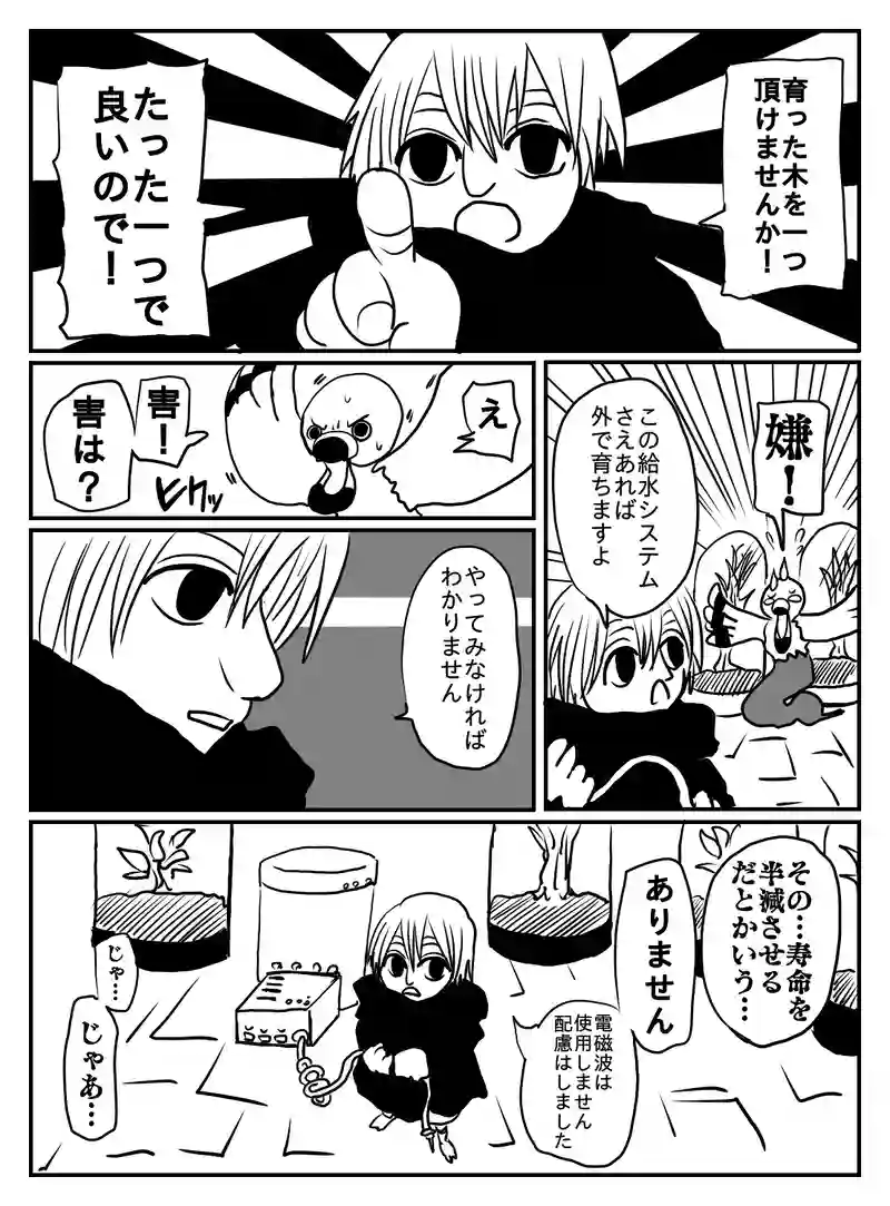 1-45